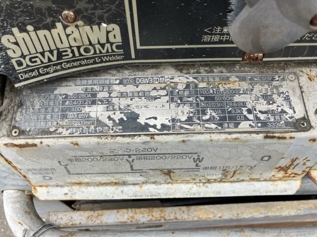 WELDER GENERATOR — Auction (lot 8458-7112)