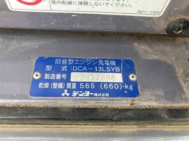 GENERATOR — Auction (lot 8458-7118)