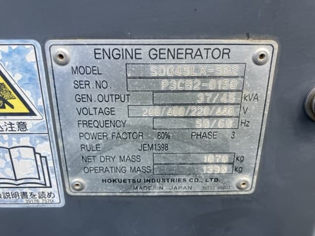 GENERATOR — Auction (lot 8458-7120)