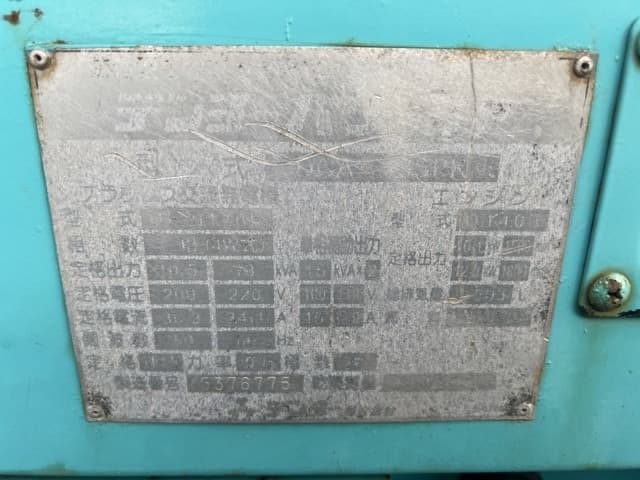 GENERATOR — Auction (lot 8458-7122)