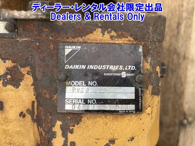HYDRAULIC PUMP — Auction (lot 8458-7405)