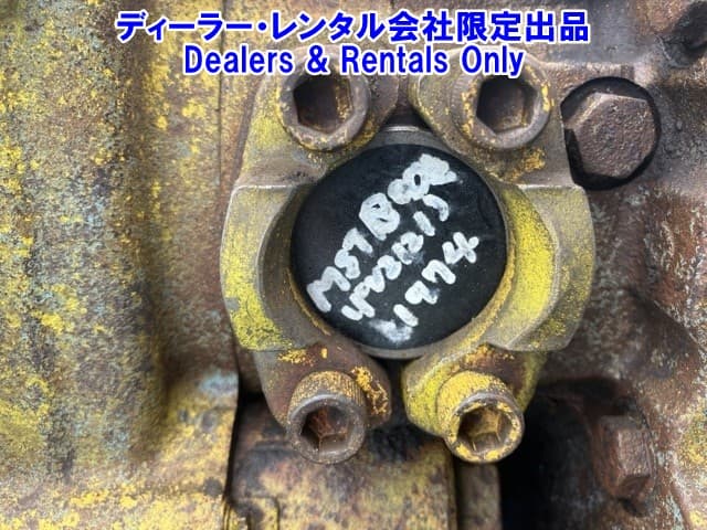 HYDRAULIC PUMP — Auction (lot 8458-7410)