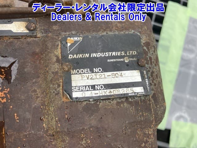 HYDRAULIC PUMP — Auction (lot 8458-7413)