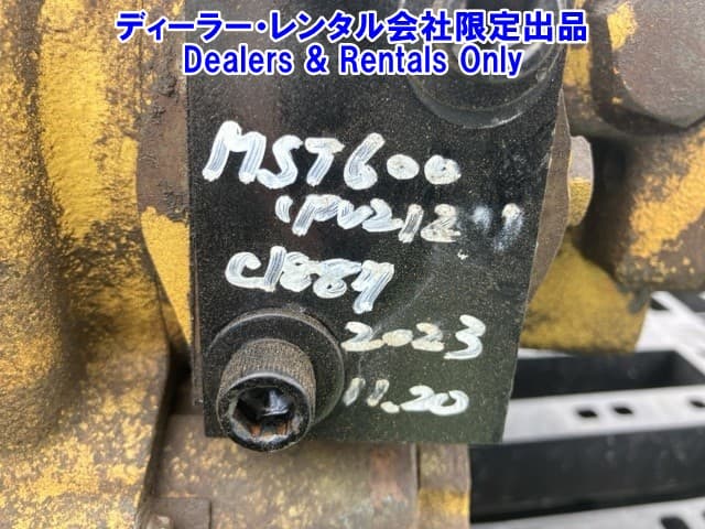 HYDRAULIC PUMP — Auction (lot 8458-7414)