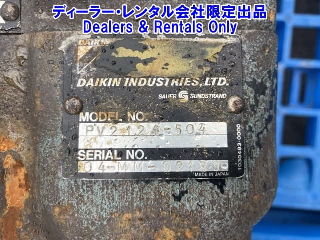 HYDRAULIC PUMP — Auction (lot 8458-7417)