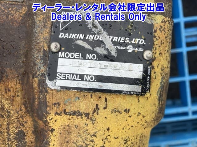 HYDRAULIC PUMP — Auction (lot 8458-7447)