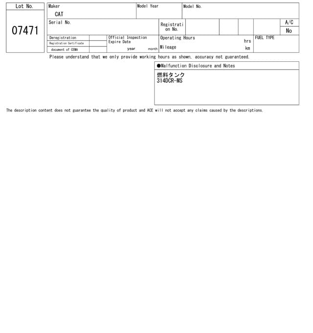 OTHER CONSTRUCTION PART — Auction (lot 8458-7471)