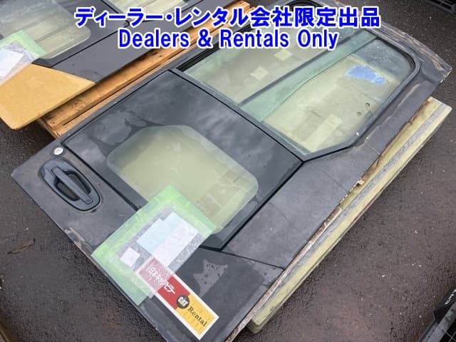 OTHER CONSTRUCTION PART — Auction (lot 8458-7475)