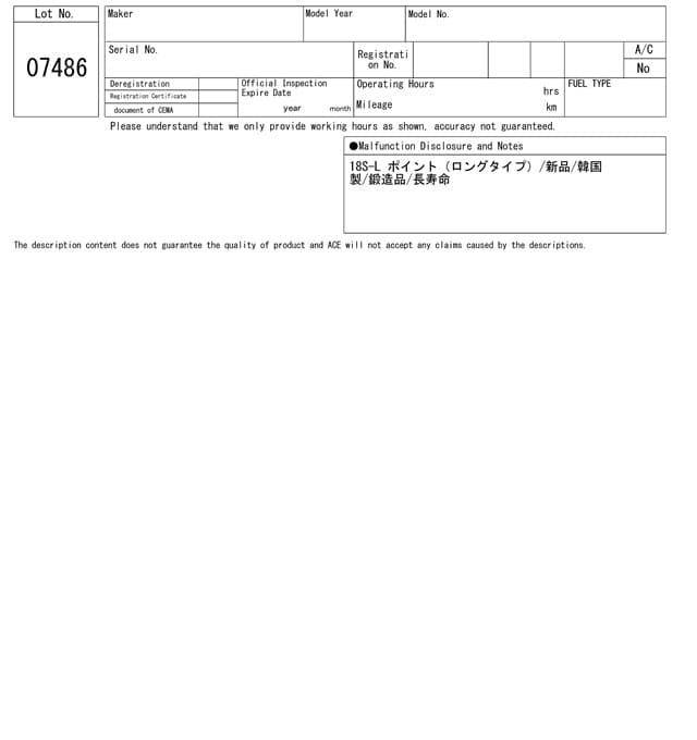BUCKET TOOTH — Auction (lot 8458-7486)
