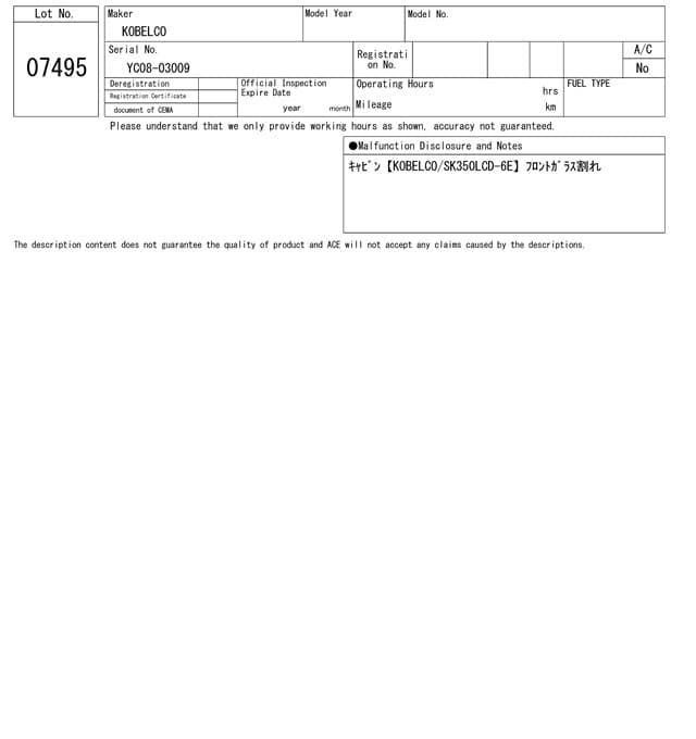 CAB — Auction (lot 8458-7495)