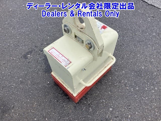 MAGNET — Auction (lot 8458-7501)