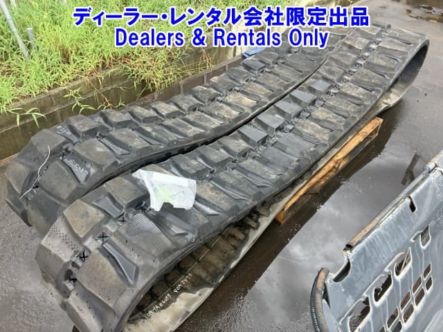 CONSTRUCTION RUBBER TRACK — Auction (lot 8458-7505)