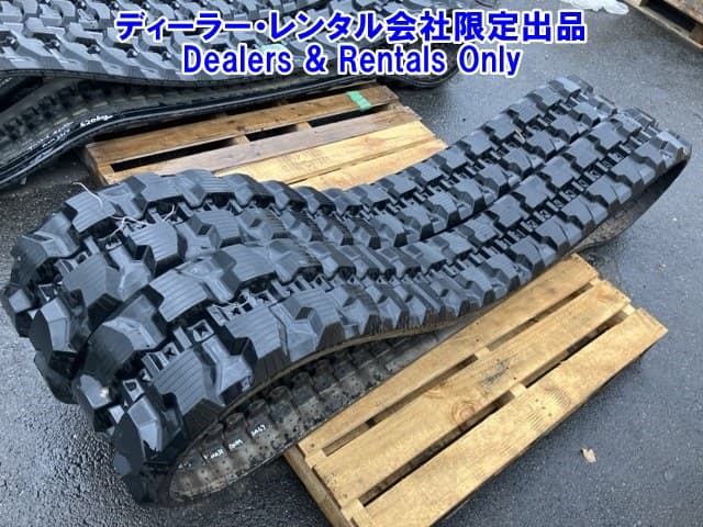 CONSTRUCTION RUBBER TRACK — Auction (lot 8458-7506)
