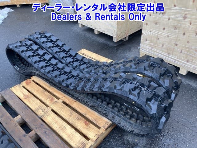 CONSTRUCTION RUBBER TRACK — Auction (lot 8458-7506)