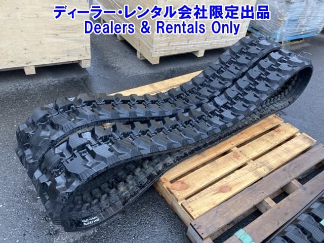 CONSTRUCTION RUBBER TRACK — Auction (lot 8458-7506)