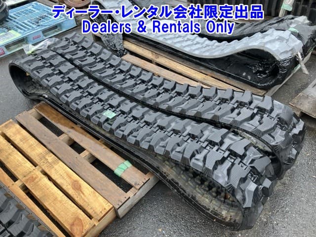CONSTRUCTION RUBBER TRACK — Auction (lot 8458-7507)