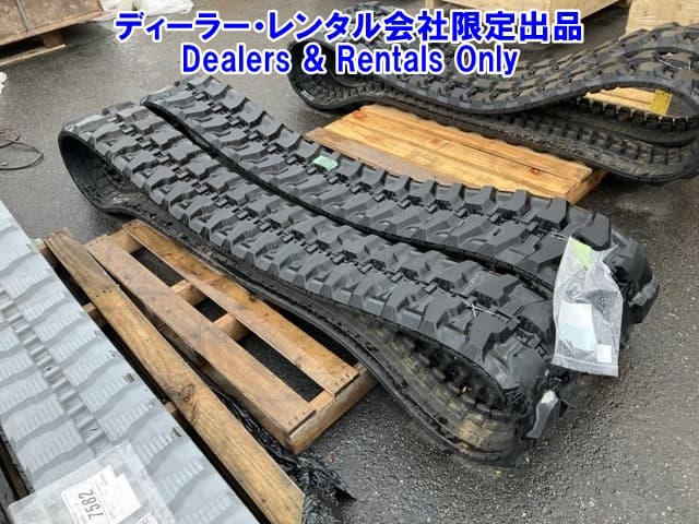 CONSTRUCTION RUBBER TRACK — Auction (lot 8458-7507)