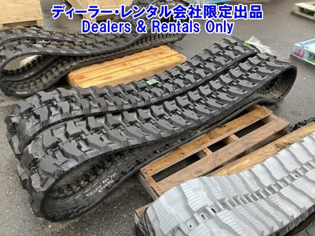 CONSTRUCTION RUBBER TRACK — Auction (lot 8458-7507)