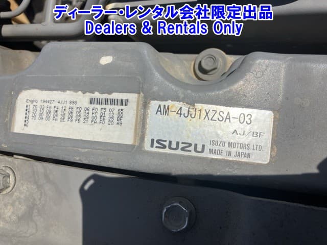 ENGINE PART — Auction (lot 8458-7510)