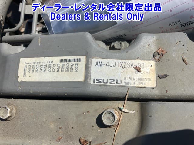 ENGINE PART — Auction (lot 8458-7511)