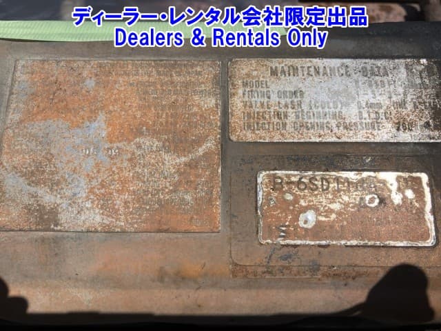 ENGINE PART — Auction (lot 8458-7513)