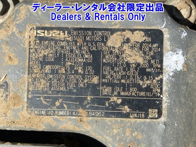 ENGINE PART — Auction (lot 8458-7519)