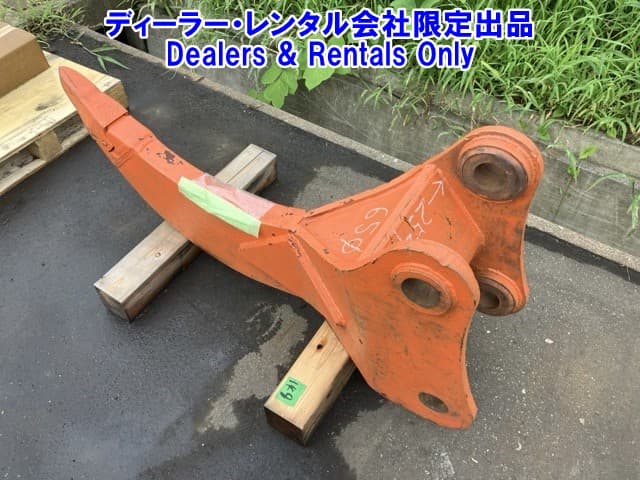 RIPPER — Auction (lot 8458-7525)