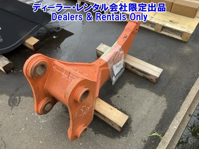 RIPPER — Auction (lot 8458-7525)