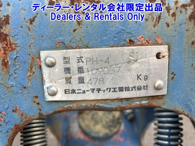 BREAKER — Auction (lot 8458-7526)