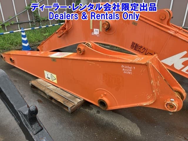 ARM — Auction (lot 8458-7535)