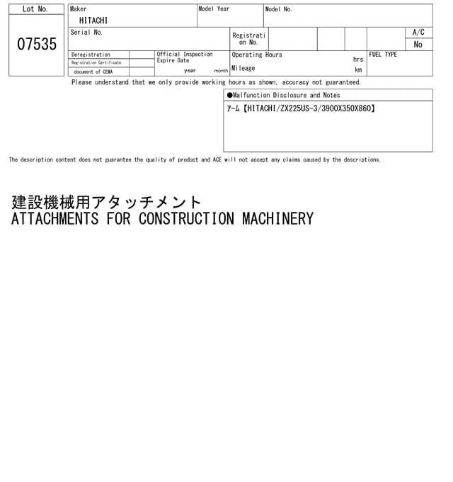ARM — Auction (lot 8458-7535)