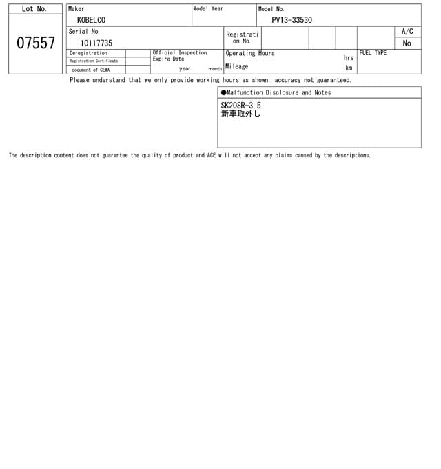 OTHER CONSTRUCTION PART — Auction (lot 8458-7557)