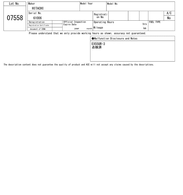 OTHER CONSTRUCTION PART — Auction (lot 8458-7558)