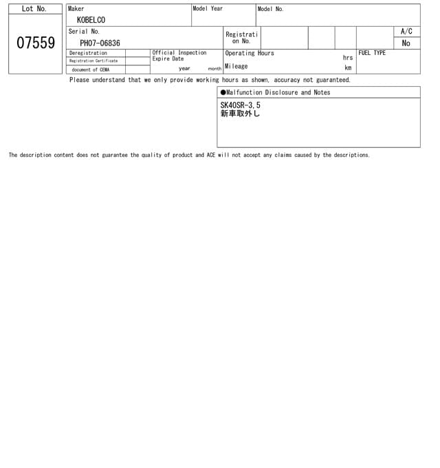 OTHER CONSTRUCTION PART — Auction (lot 8458-7559)