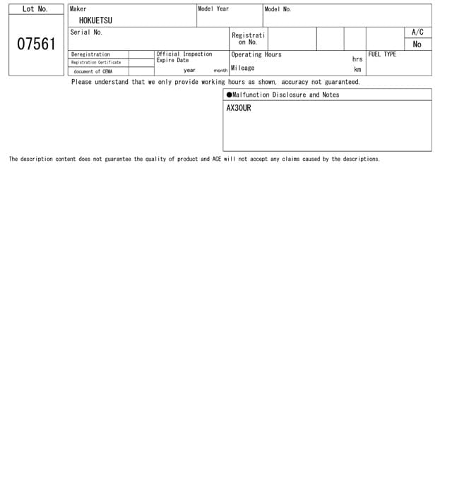 OTHER CONSTRUCTION PART — Auction (lot 8458-7561)