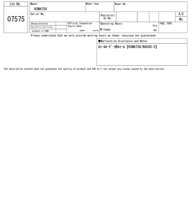 OTR TIRE — Auction (lot 8458-7575)