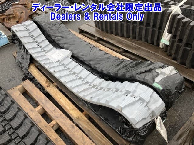 CONSTRUCTION RUBBER TRACK — Auction (lot 8458-7582)
