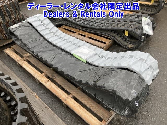 CONSTRUCTION RUBBER TRACK — Auction (lot 8458-7582)