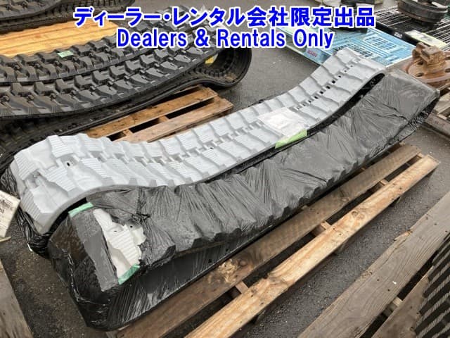 CONSTRUCTION RUBBER TRACK — Auction (lot 8458-7582)