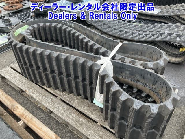 CONSTRUCTION RUBBER TRACK — Auction (lot 8458-7583)