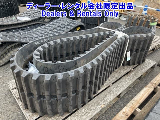 CONSTRUCTION RUBBER TRACK — Auction (lot 8458-7583)