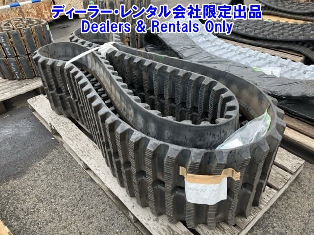CONSTRUCTION RUBBER TRACK — Auction (lot 8458-7583)