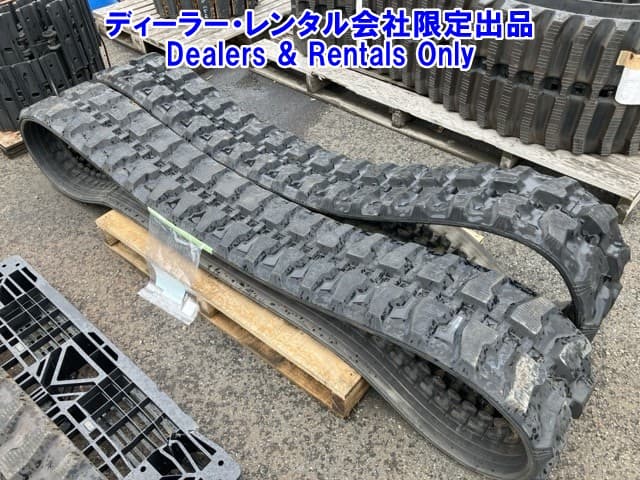 CONSTRUCTION RUBBER TRACK — Auction (lot 8458-7584)