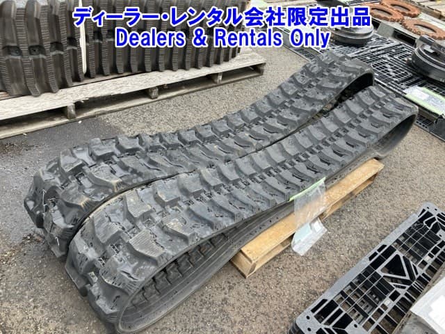 CONSTRUCTION RUBBER TRACK — Auction (lot 8458-7584)