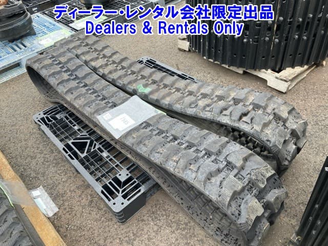 CONSTRUCTION RUBBER TRACK — Auction (lot 8458-7585)