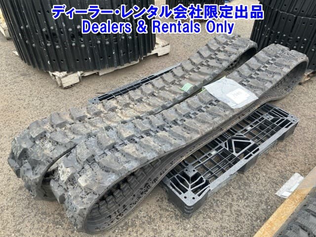 CONSTRUCTION RUBBER TRACK — Auction (lot 8458-7585)