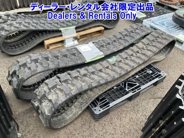 CONSTRUCTION RUBBER TRACK — Auction (lot 8458-7585)