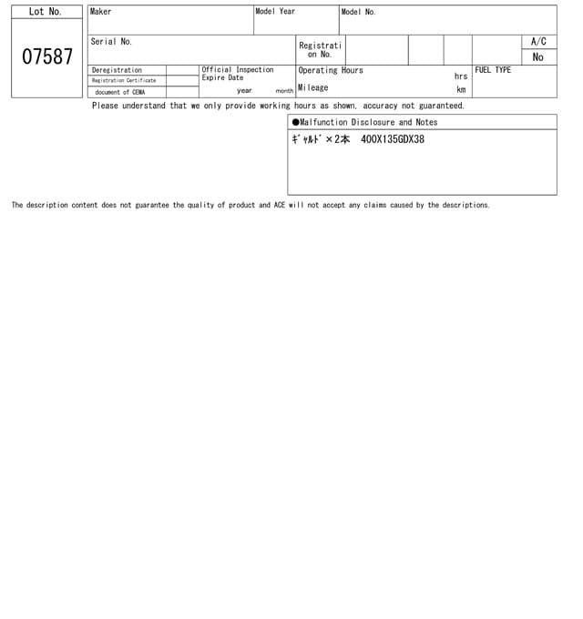 STEEL TRACK SHOE — Auction (lot 8458-7587)