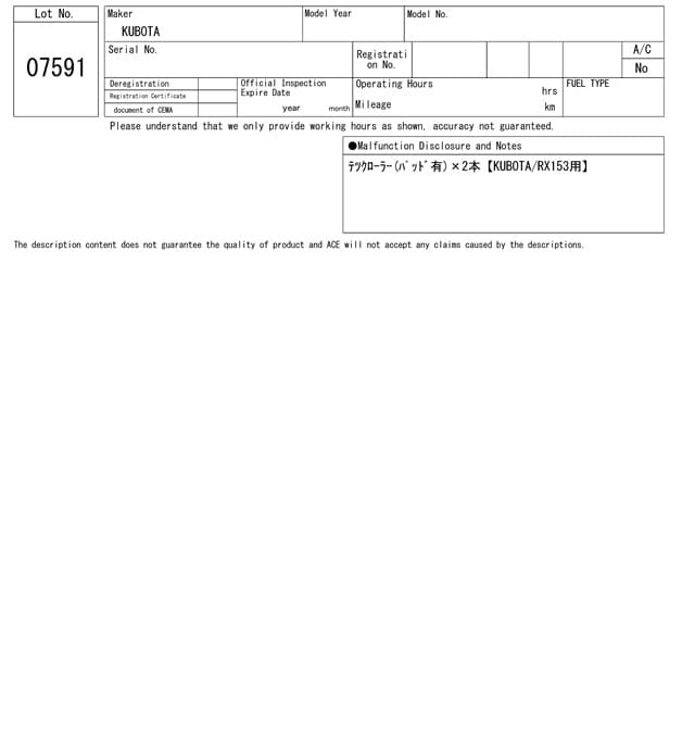 STEEL TRACK SHOE — Auction (lot 8458-7591)
