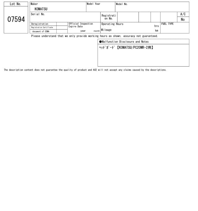 CNP — Auction (lot 8458-7594)